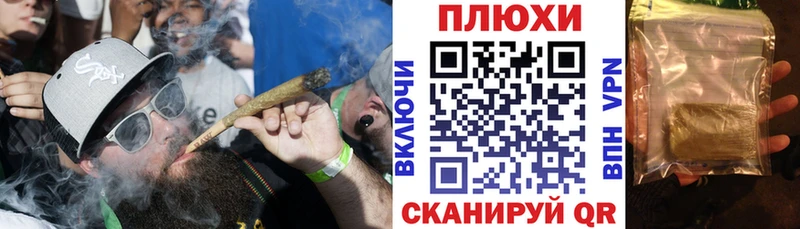 Купить закладку APVP  Cocaine  Гашиш  Мефедрон  АМФ  Канабис  Гурьевск