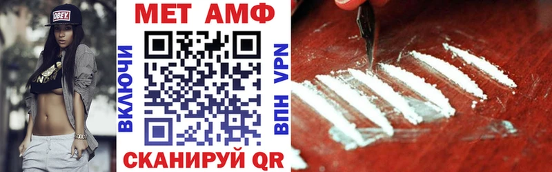 АМФЕТАМИН Premium  Купить закладки  Гурьевск 