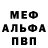 МЕТАДОН белоснежный Gogo Nabil