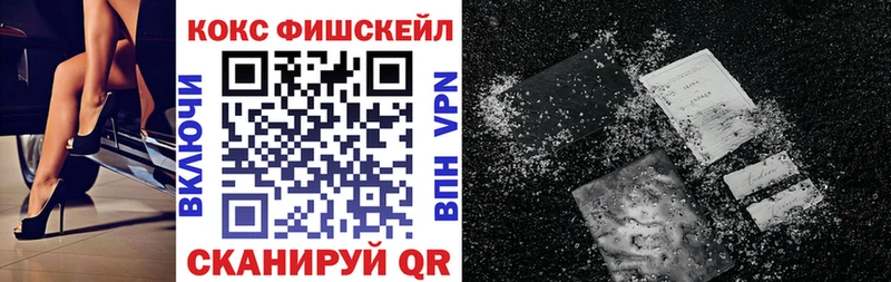 Купить где  Гурьевск  Кокаин 99% 