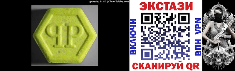 Купить где  Гурьевск  Экстази диски 