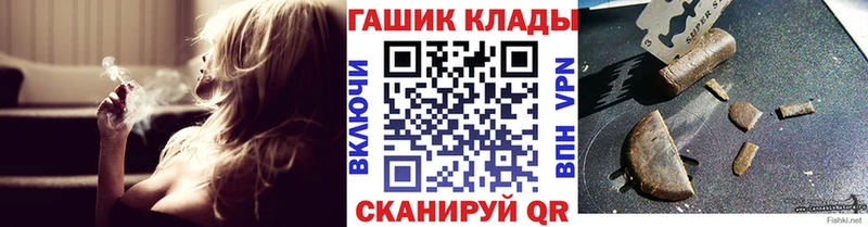 Купить  Гурьевск  Гашиш Premium 