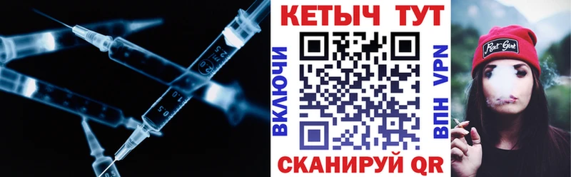 Купить закладки  Гурьевск  КЕТАМИН ketamine 