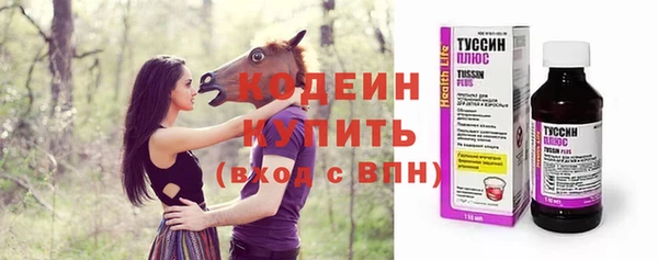 таблы Богородск