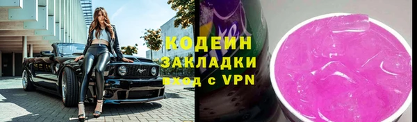 таблы Богородск
