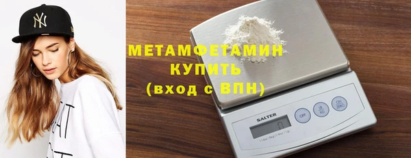 мет Богородицк
