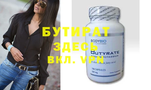прущая мука Богданович