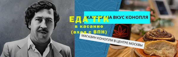 таблы Богородск