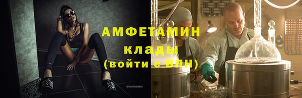 таблы Богородск
