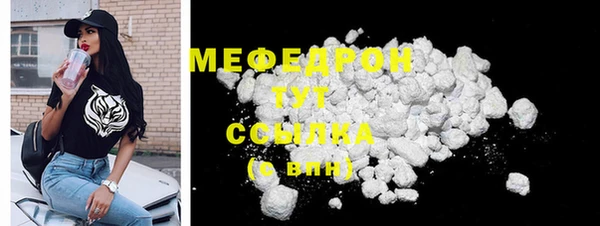 мет Богородицк