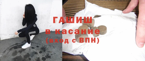 таблы Богородск