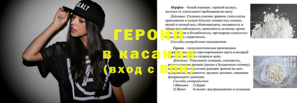 таблы Богородск