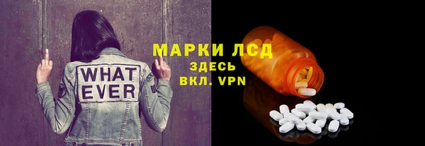таблы Богородск
