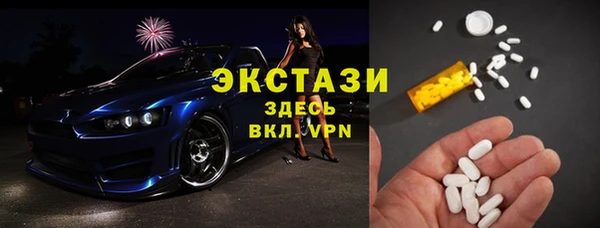 таблы Богородск