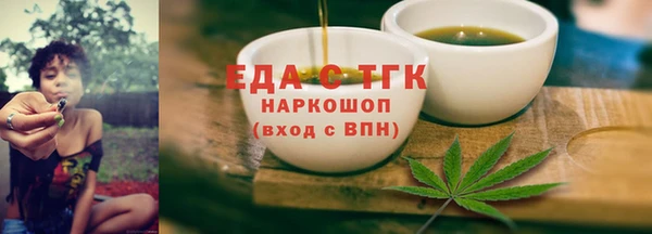 таблы Богородск