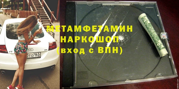 таблы Богородск