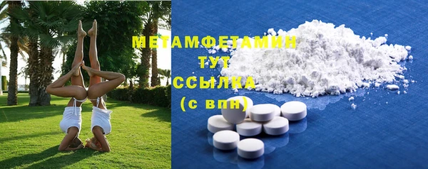 таблы Богородск