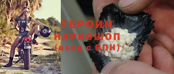 мет Богородицк