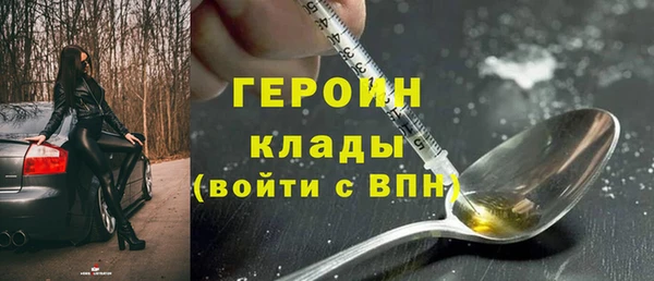 мет Богородицк