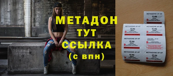 мет Богородицк
