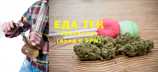 мет Богородицк