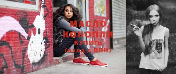 таблы Богородск