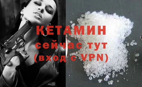 мет Богородицк