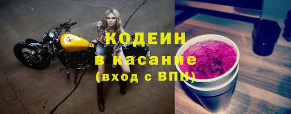 таблы Богородск