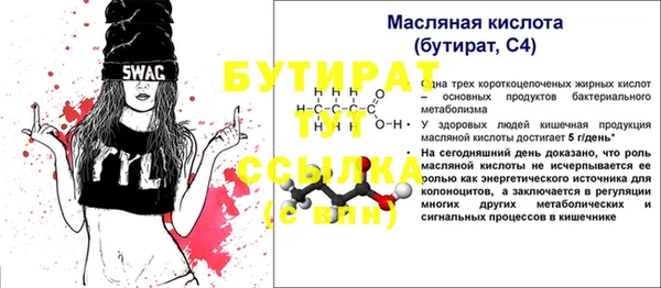 таблы Богородск
