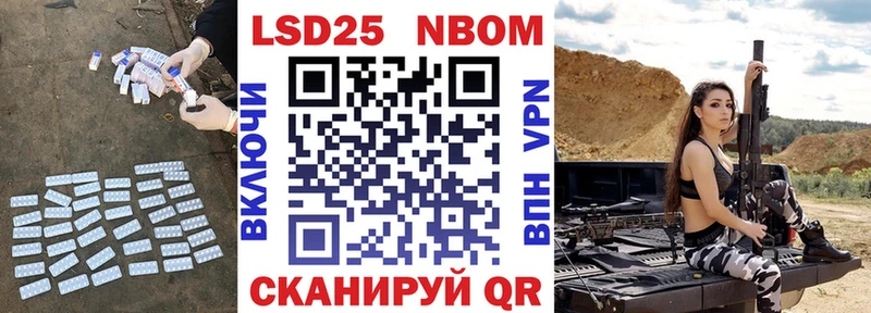 LSD-25 экстази кислота  Купить закладки  Гурьевск 