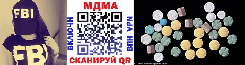 МДМА VHQ  Купить закладки  Гурьевск 