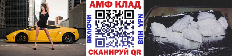 МЕТАМФЕТАМИН мет  Купить закладки  Гурьевск 