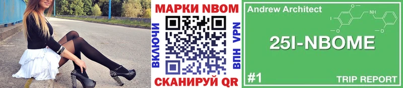 Наркотические марки 1,5мг Гурьевск