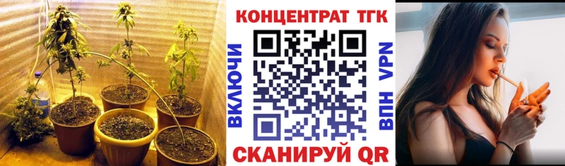 ТГК Wax  Купить где  Гурьевск 