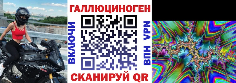 Псилоцибиновые грибы мицелий  Купить закладки  Гурьевск 
