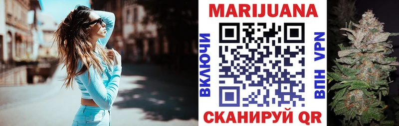 Купить где  Гурьевск  Шишки марихуана LSD WEED 